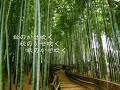新井満