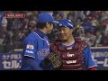 2019年5月9日 東北楽天対福岡ソフトバンク 試合ダイジェスト
