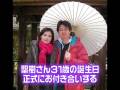 現役TVディレクターの作る生い立ちビデオプロフィールビデオ