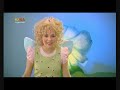 Tanz mit Prinzessin Lillifee Folge 1 Die Strandparty