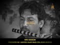 Shafa Ullah Khan Rokhri Boha Kharkanwan By Zamzam Mianwali