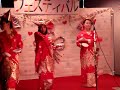 Tari Piring, Amigo Matsuri 2006