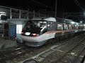 特急（ワイドビュー）しなの号、長野駅を発車