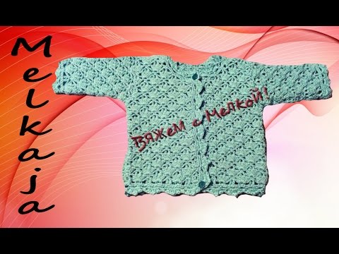 Кофта крючком вяжем вместе Кофта крючком вяжем вместе