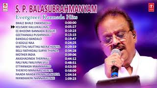 SPBalasubrahmanyam Evergreen Kannada Hits Audio So