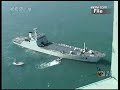 China to send Navy to fight Somalia pirates China to send Navy to fight Somalia pirates