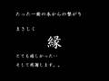氣志團　愛羅武勇