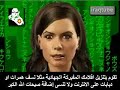 Become a millionair in Iraq, كيف تصبح مليارديرا في العراق