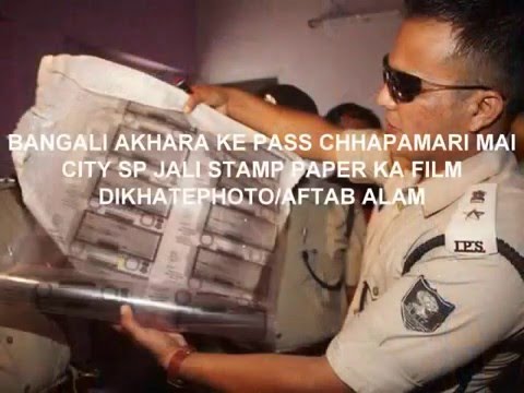 how to become ips officer