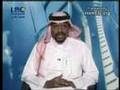 Saudi Beheader