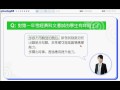 以擅長運用日常生活例子及�...