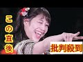 上原わかな、ミニスカートのチャイナ服姿を披露「太もも59センチが着るチャイナ服」