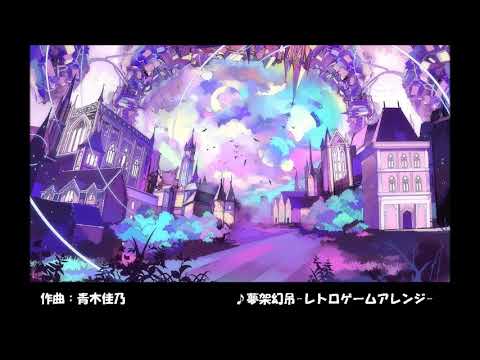 動画