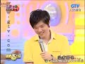 娛百 陳柏村 模仿秀
