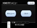 スーパーペーパーマリオ　裏技・・・空中浮遊