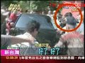暴力民進黨人推打大陸海協會副會長張銘清.