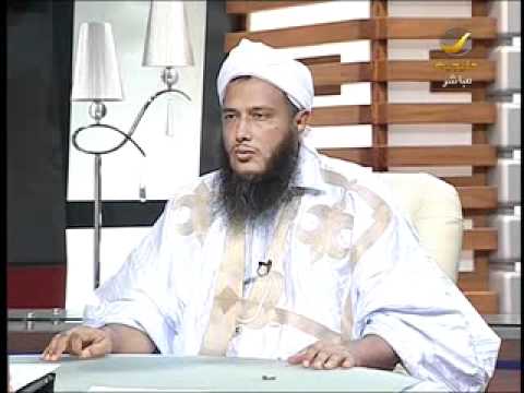 الشيخ محمد ولد الددو يروي حديثا بسند متصل منه الى الرسول