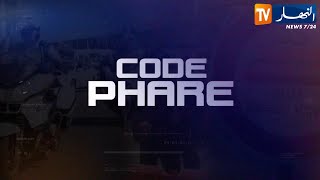 code phare: المخالفات المتعلقة بالدراجات النارية