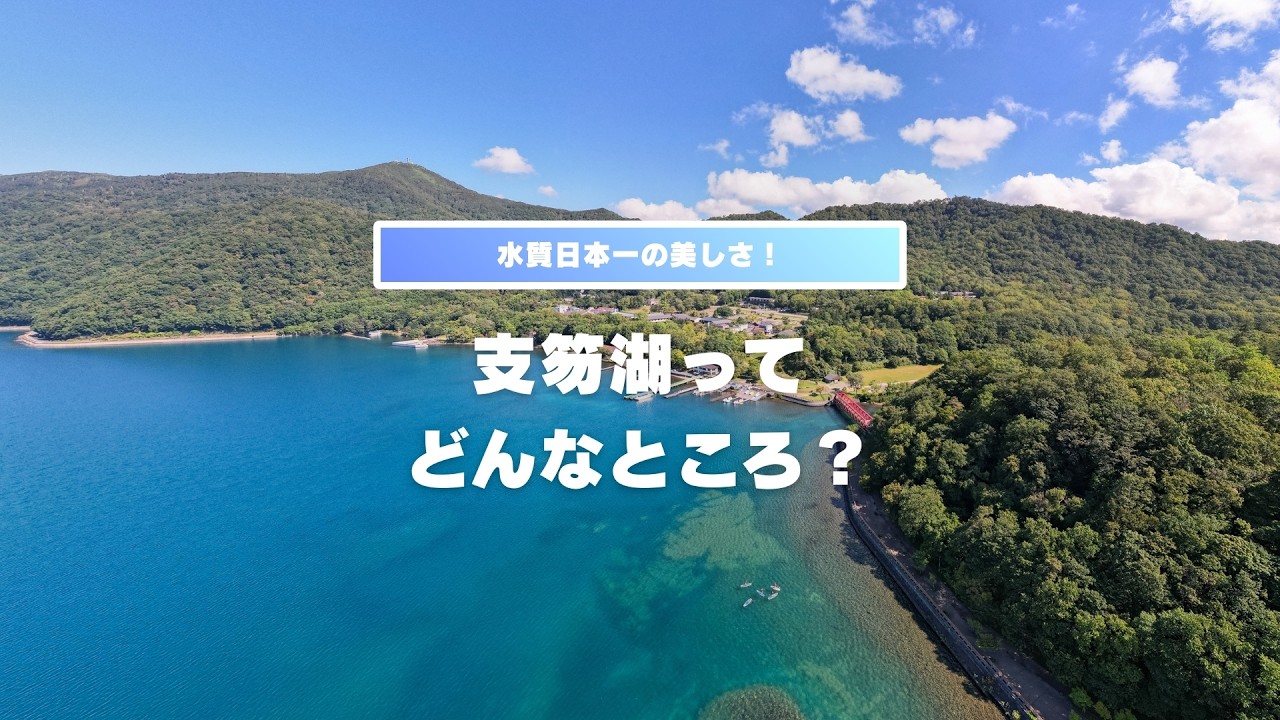 ショート動画15のサムネイル