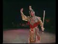 The King Leaves His Loved