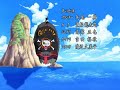 One Piece Opening 7 One Piece Opening 7