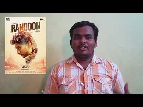 Rangoon Movie Review by Vikram | Gautham Karthik | Sana | Siddique | Rajkumar Periyasamy