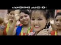 Teej song 2070