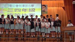 午間音樂會（ 三、四年級吹笛比賽) 