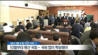 뉴스데스크