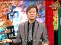 [HD] 至尊百家樂 2009.10.21 種子激鬥賽 Part 2