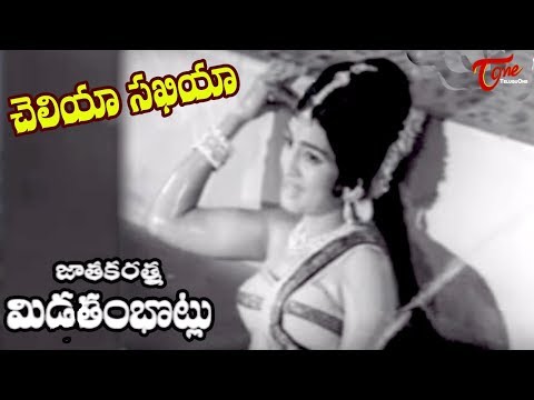 Old Songs, Melodious Songs, Telugu Movies, N.T.Ramarao, ANR, Krishna, Kanta Rao, Rama krishna, Rajanala, Gummadi Krishnamraju, Vijayanirmala, Ramaprabha, Top Telugu Heros, Telugu HeroinsTelugu Old, Movie Songs