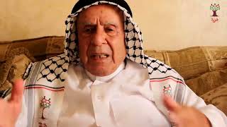 هوية - محمد عبد الحميد أبو ملوح - أبو كشك: ولا يمكن أنسى قريتي