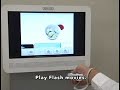 Nintendo Wii - Internet Channel First Look