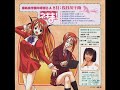Chisame Hasegawa Mini Drama - task error panic!