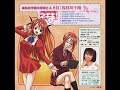 Chisame Hasegawa Mini Drama - task error panic!