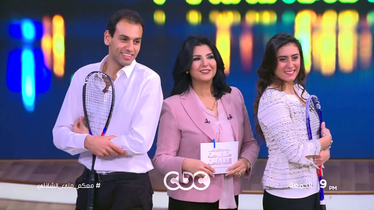 انتظرونا.. الجمعة في تمام الـ 9 مساء مع محمد الشوربجي ونور الشربيني في معكم على cbc