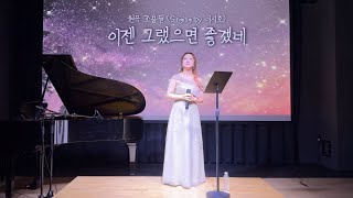 이시호 유튜브 영상