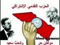 ابو تيمور وليد جنبلاط