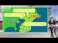 "集客合戦激化"成田空港最短のアウトレット誕生(13/04/18) アウトレット不動産
