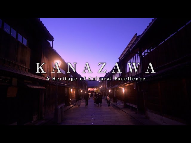 Introduction（KANAZAWA -A Heritage of Cultural Excellence-（受け継がれる伝統文化））