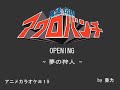 ??????????OP - ????