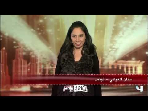 عرب
