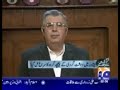Aaj Kamran Khan Kay Saath 4th November 2009