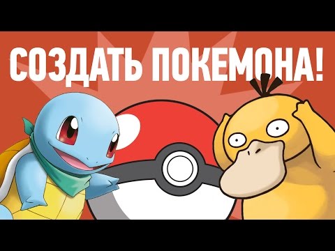 ловила ли ты на ночь покемонов ловила ли ты на ночь покемонов