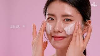 video thumbnail Millford AC Bubbly Bubbly Wash-Off Pack youtube