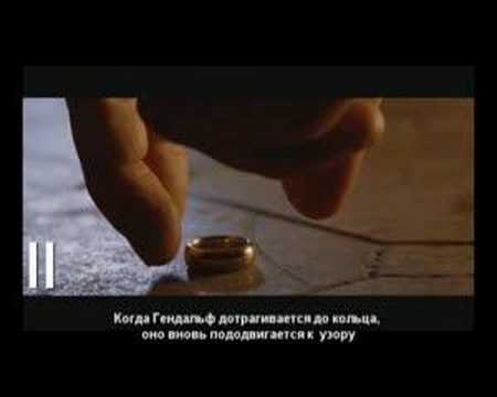 Властелин колец: Братство кольца (Киноляпы)