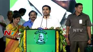 Minister Nara Lokesh Speech @ Swachhta Hi Seva Program in Vijayawada || #Gandhijayanthi || NTV