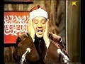 Rare Clip Abdulbasit - very Gracious Quran recitation