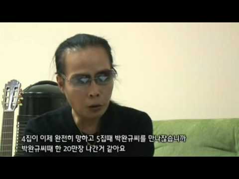 김태원이 말하는 부활의 역사 Part 2.