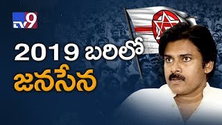 BREAKING NEWS || Jana Sena to contest in 175 Assembly constituencies in 2019!! || TV9